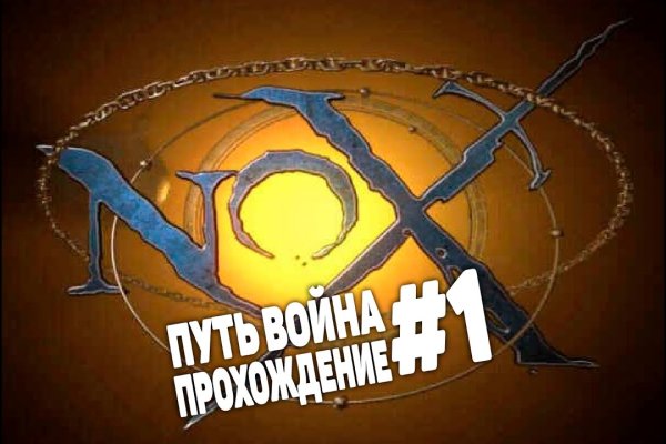 Какой кракен сейчас работает