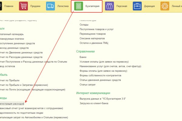 Кракен пользователь не найден