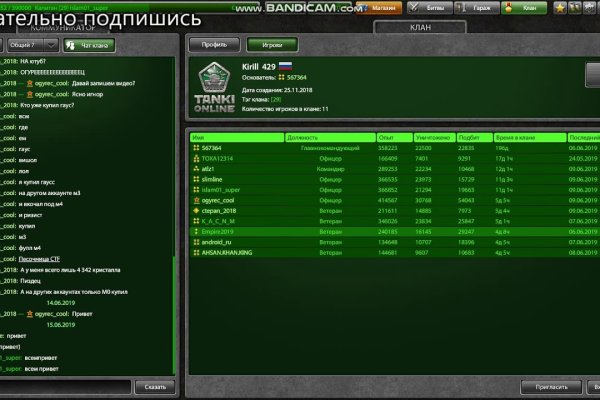 Kra33at