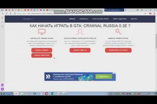 Кракен тор текст