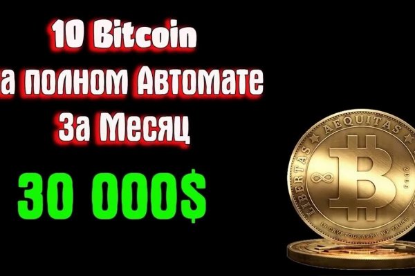 Современный маркетплейс kraken door