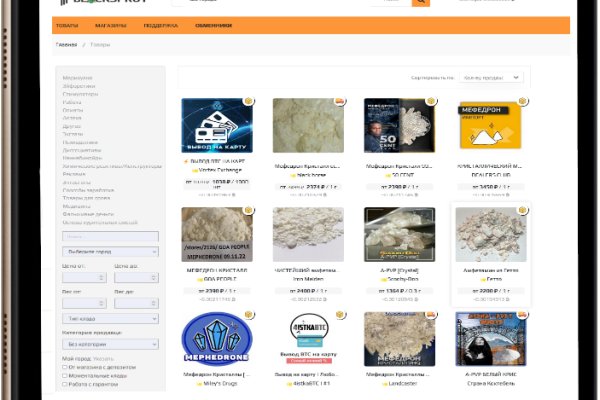 Кракен это даркнет маркетплейс
