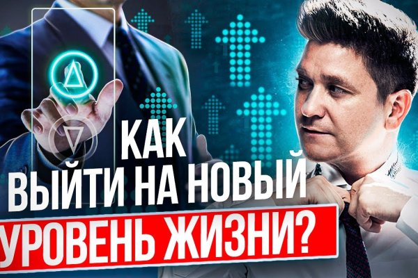 Kraken ссылка на сайт тор