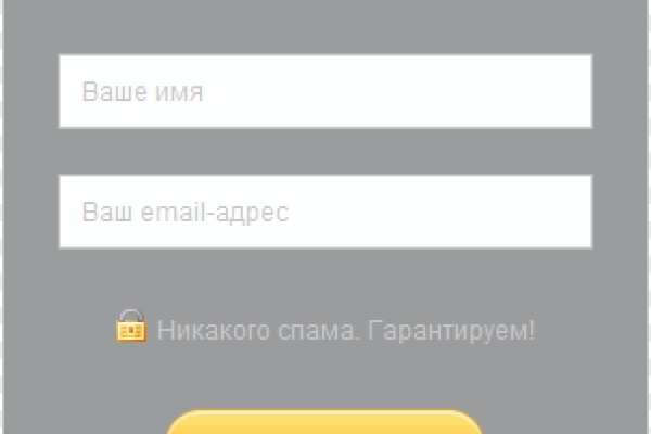 Kraken shop