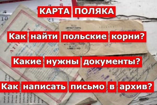 Как войти на сайт кракен