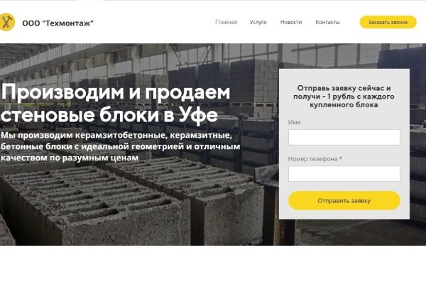 Восстановить доступ к кракену