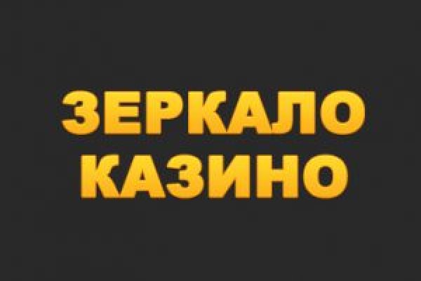 Кракен сайт вход официальный зеркало