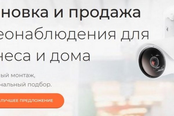 Найти ссылку кракен