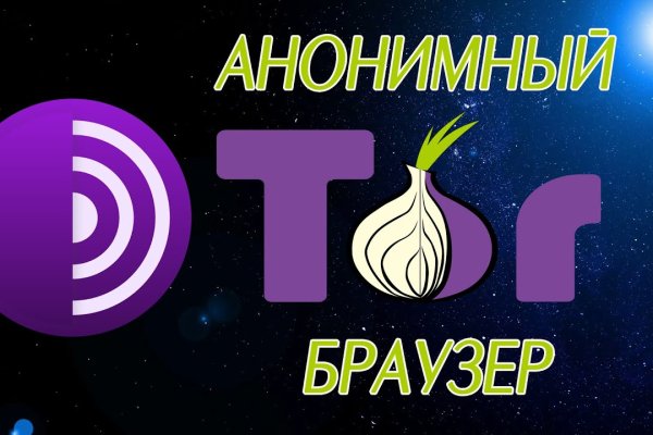 Kraken https что это