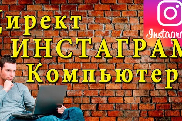 Что такое кракен маркетплейс