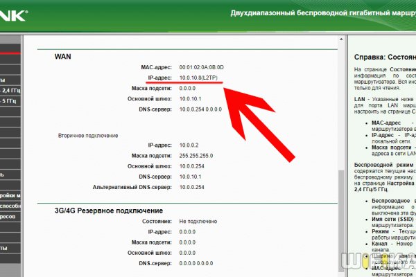 Маркет плей кракен
