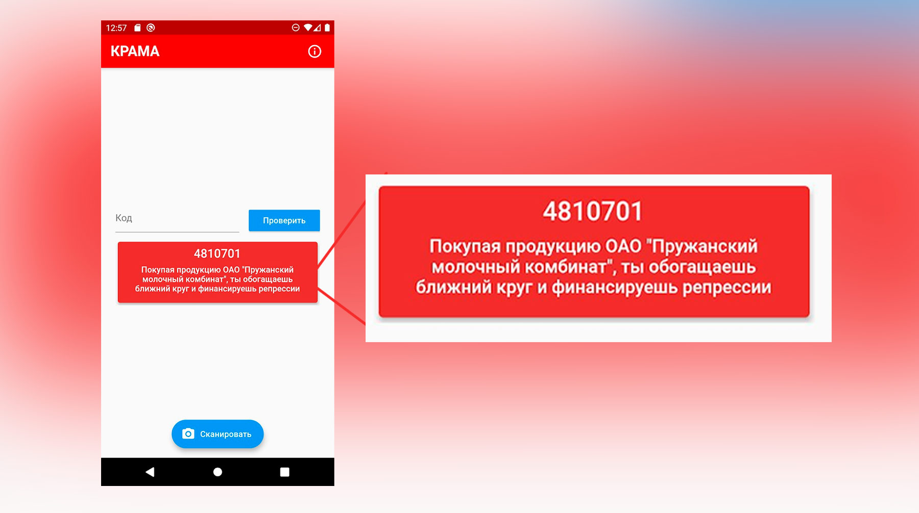 Кракен официальная kr2web in