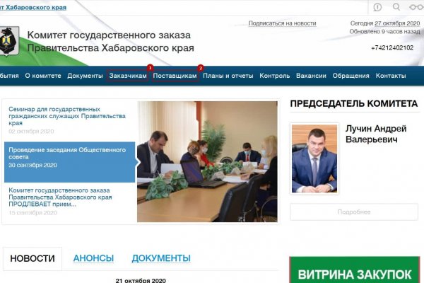 Кракен ссылка тор kr2web in