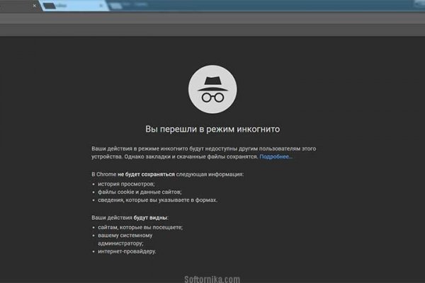 Кракен шоп krakenweb site
