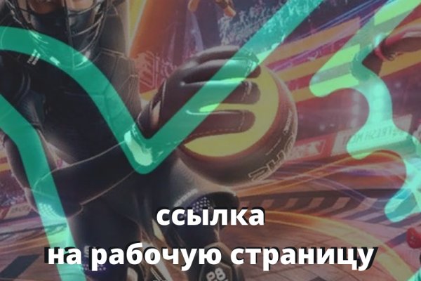 Кракен не грузит